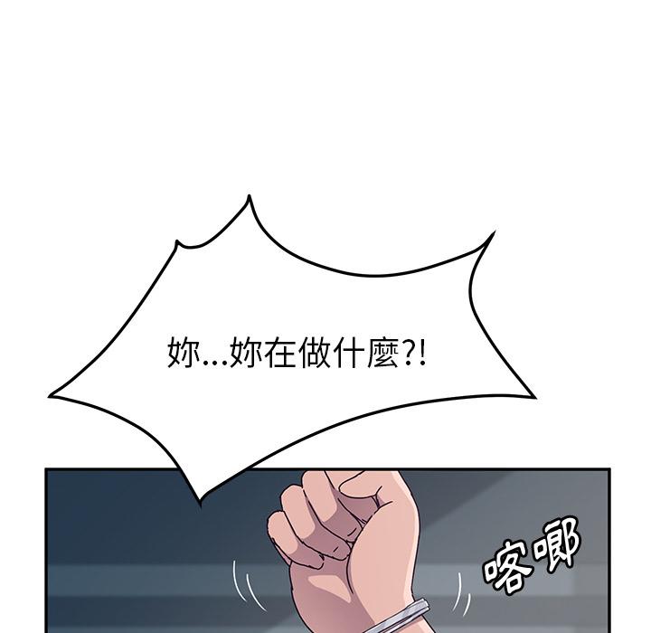 韩国漫画她们的恶作剧韩漫_她们的恶作剧-第2话在线免费阅读-韩国漫画-第110张图片