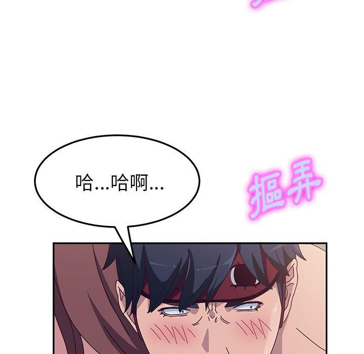 韩国漫画她们的恶作剧韩漫_她们的恶作剧-第2话在线免费阅读-韩国漫画-第155张图片