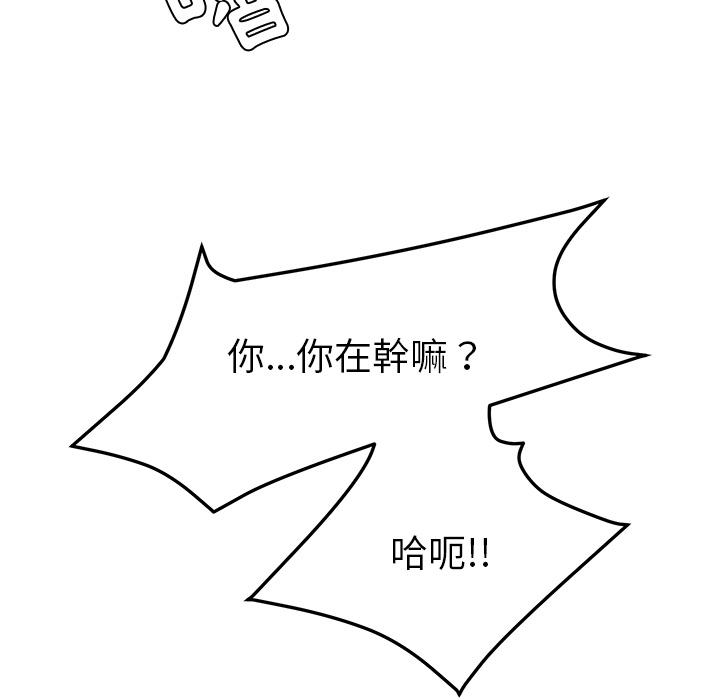 韩国漫画她们的恶作剧韩漫_她们的恶作剧-第2话在线免费阅读-韩国漫画-第169张图片