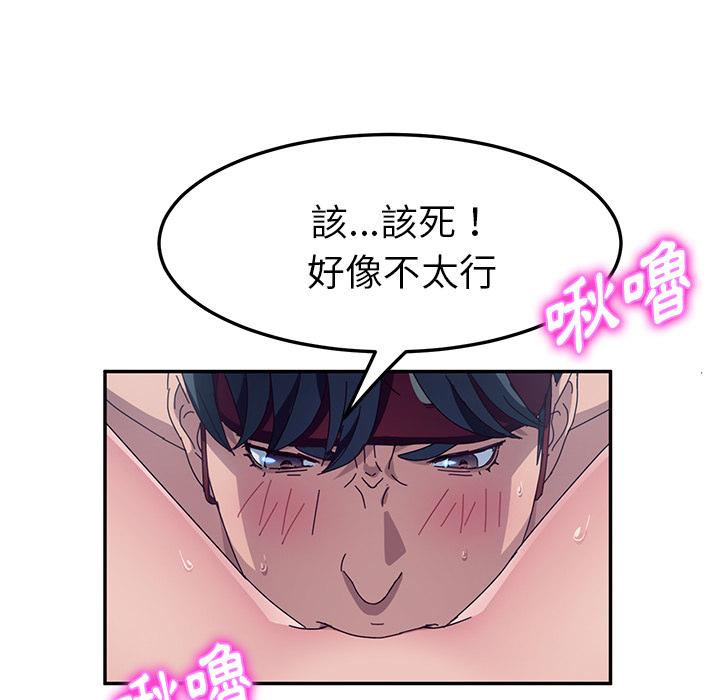 韩国漫画她们的恶作剧韩漫_她们的恶作剧-第2话在线免费阅读-韩国漫画-第174张图片