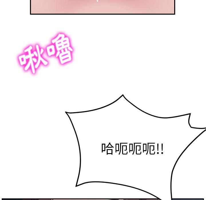 韩国漫画她们的恶作剧韩漫_她们的恶作剧-第2话在线免费阅读-韩国漫画-第178张图片