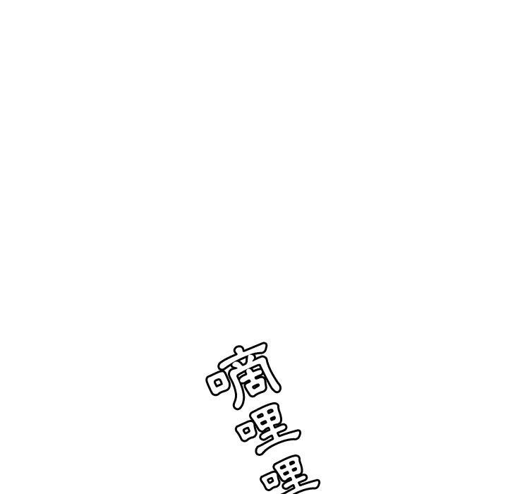 韩国漫画她们的恶作剧韩漫_她们的恶作剧-第3话在线免费阅读-韩国漫画-第7张图片