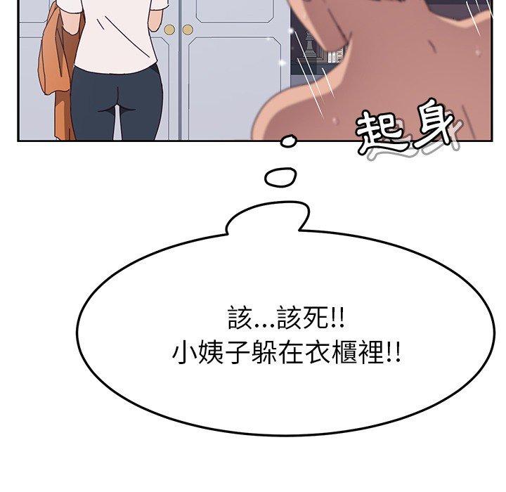 韩国漫画她们的恶作剧韩漫_她们的恶作剧-第3话在线免费阅读-韩国漫画-第32张图片