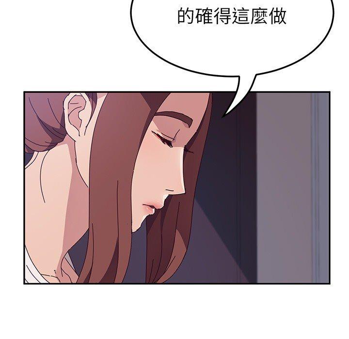 韩国漫画她们的恶作剧韩漫_她们的恶作剧-第3话在线免费阅读-韩国漫画-第43张图片