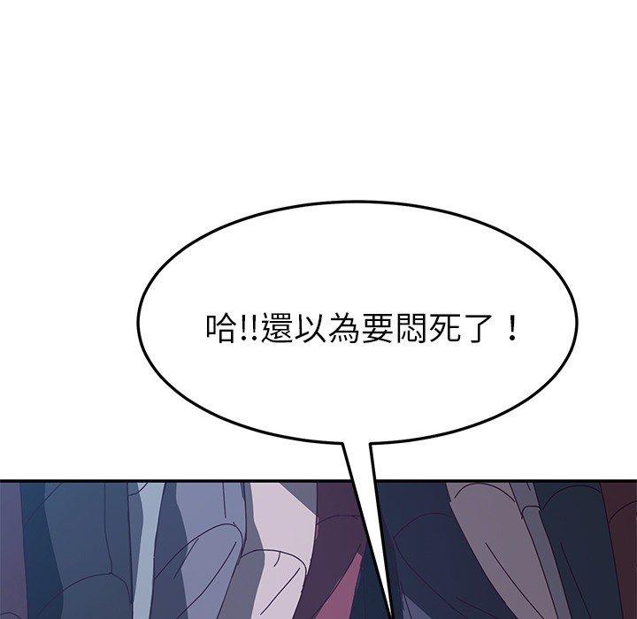 韩国漫画她们的恶作剧韩漫_她们的恶作剧-第3话在线免费阅读-韩国漫画-第49张图片