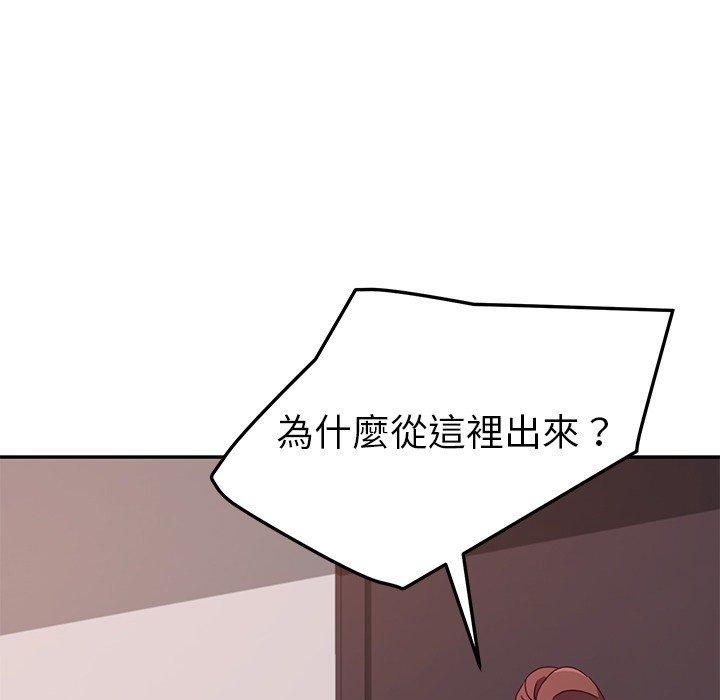 韩国漫画她们的恶作剧韩漫_她们的恶作剧-第3话在线免费阅读-韩国漫画-第57张图片