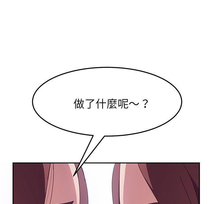 韩国漫画她们的恶作剧韩漫_她们的恶作剧-第3话在线免费阅读-韩国漫画-第66张图片