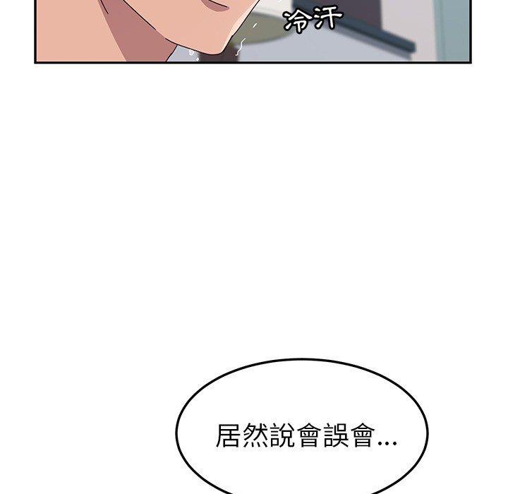 韩国漫画她们的恶作剧韩漫_她们的恶作剧-第3话在线免费阅读-韩国漫画-第69张图片