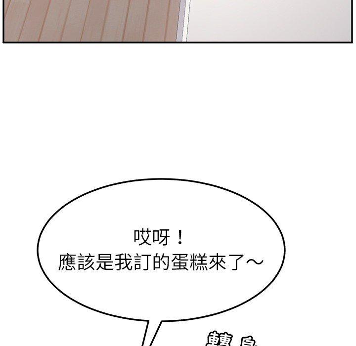 韩国漫画她们的恶作剧韩漫_她们的恶作剧-第3话在线免费阅读-韩国漫画-第79张图片