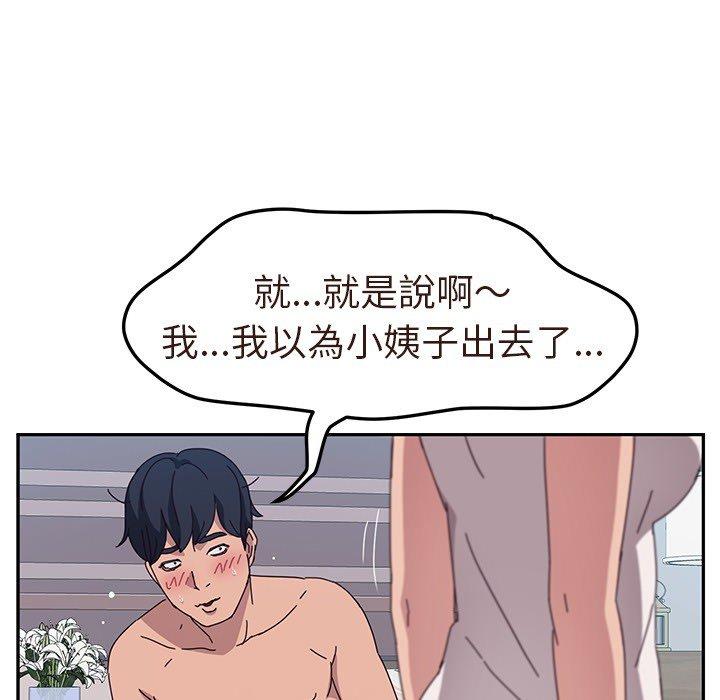 韩国漫画她们的恶作剧韩漫_她们的恶作剧-第3话在线免费阅读-韩国漫画-第92张图片