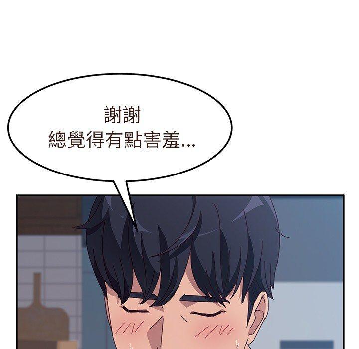 韩国漫画她们的恶作剧韩漫_她们的恶作剧-第3话在线免费阅读-韩国漫画-第107张图片