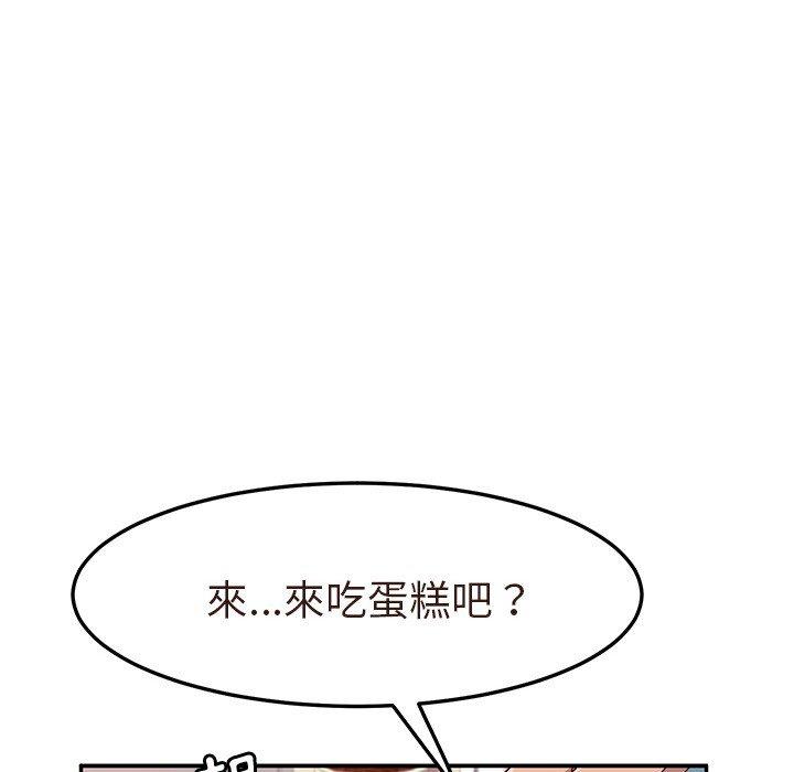 韩国漫画她们的恶作剧韩漫_她们的恶作剧-第3话在线免费阅读-韩国漫画-第111张图片