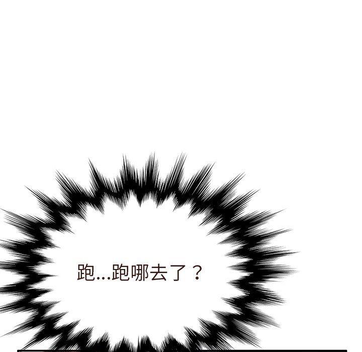 韩国漫画她们的恶作剧韩漫_她们的恶作剧-第3话在线免费阅读-韩国漫画-第117张图片