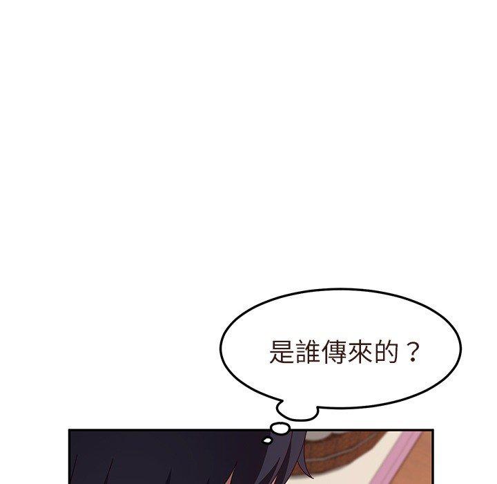 韩国漫画她们的恶作剧韩漫_她们的恶作剧-第3话在线免费阅读-韩国漫画-第128张图片