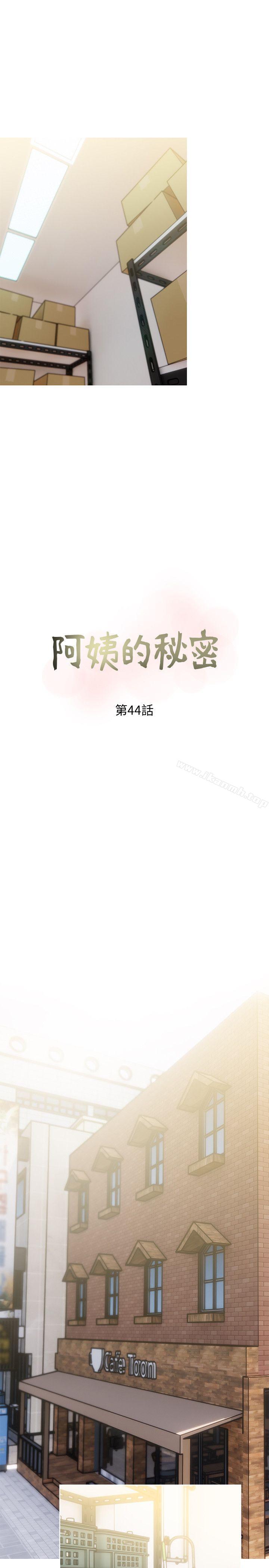 韩国漫画阿姨的秘密情事韩漫_阿姨的秘密情事-第44话-阿姨…不对…惠真在线免费阅读-韩国漫画-第7张图片