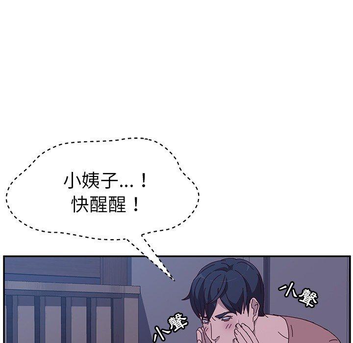 韩国漫画她们的恶作剧韩漫_她们的恶作剧-第3话在线免费阅读-韩国漫画-第178张图片