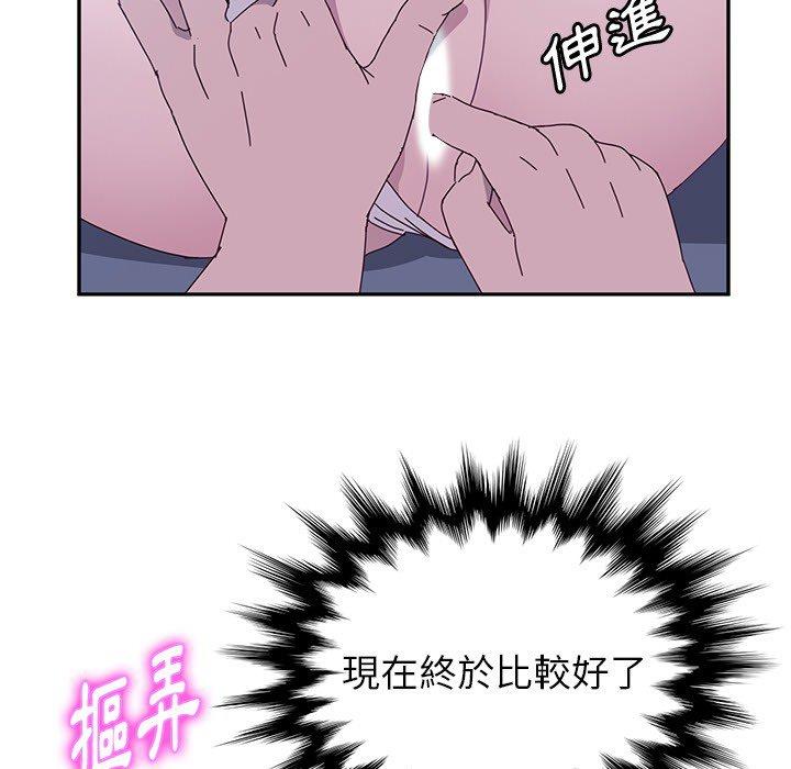 韩国漫画她们的恶作剧韩漫_她们的恶作剧-第3话在线免费阅读-韩国漫画-第208张图片