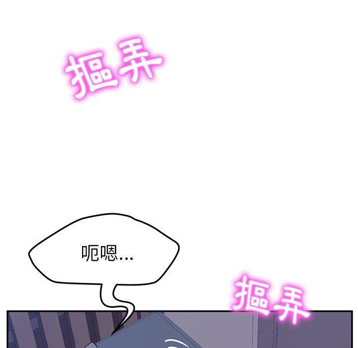 韩国漫画她们的恶作剧韩漫_她们的恶作剧-第3话在线免费阅读-韩国漫画-第210张图片