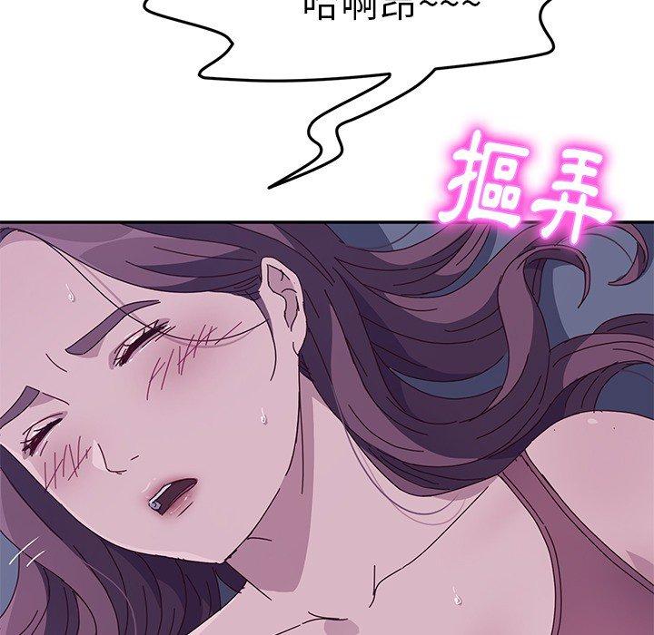 韩国漫画她们的恶作剧韩漫_她们的恶作剧-第3话在线免费阅读-韩国漫画-第215张图片