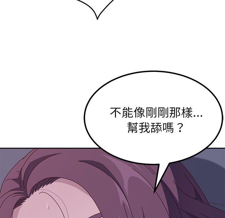 韩国漫画她们的恶作剧韩漫_她们的恶作剧-第3话在线免费阅读-韩国漫画-第227张图片