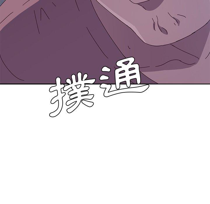 韩国漫画她们的恶作剧韩漫_她们的恶作剧-第4话在线免费阅读-韩国漫画-第9张图片