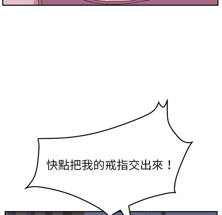 韩国漫画她们的恶作剧韩漫_她们的恶作剧-第4话在线免费阅读-韩国漫画-第17张图片