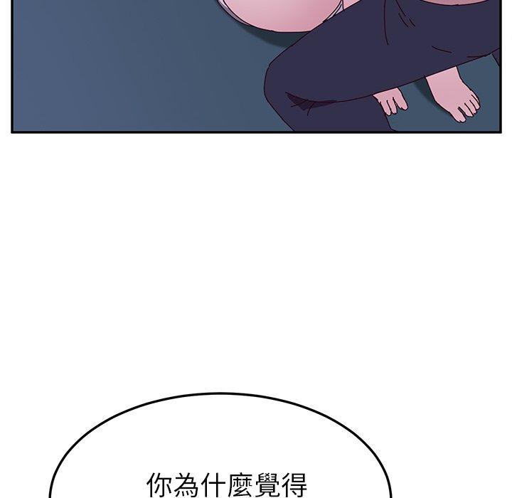 韩国漫画她们的恶作剧韩漫_她们的恶作剧-第4话在线免费阅读-韩国漫画-第19张图片