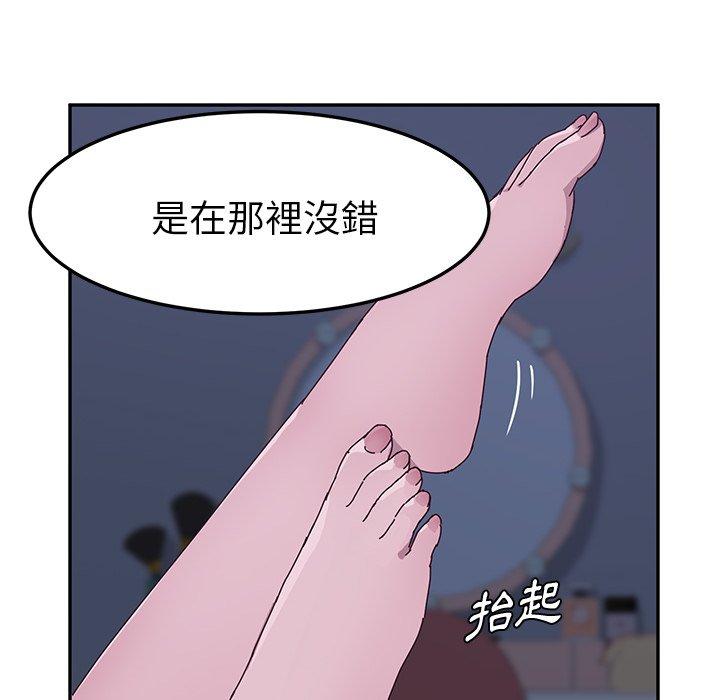 韩国漫画她们的恶作剧韩漫_她们的恶作剧-第4话在线免费阅读-韩国漫画-第27张图片