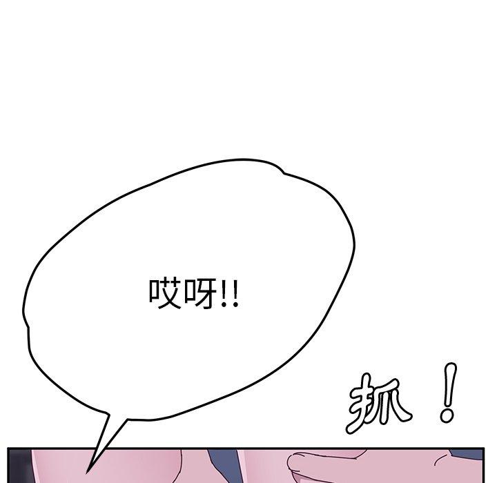 韩国漫画她们的恶作剧韩漫_她们的恶作剧-第4话在线免费阅读-韩国漫画-第37张图片