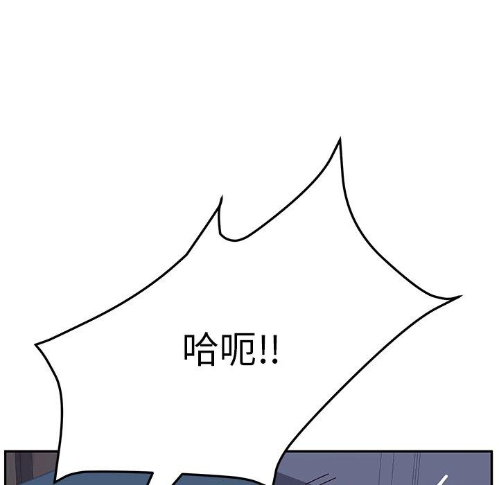 韩国漫画她们的恶作剧韩漫_她们的恶作剧-第4话在线免费阅读-韩国漫画-第43张图片