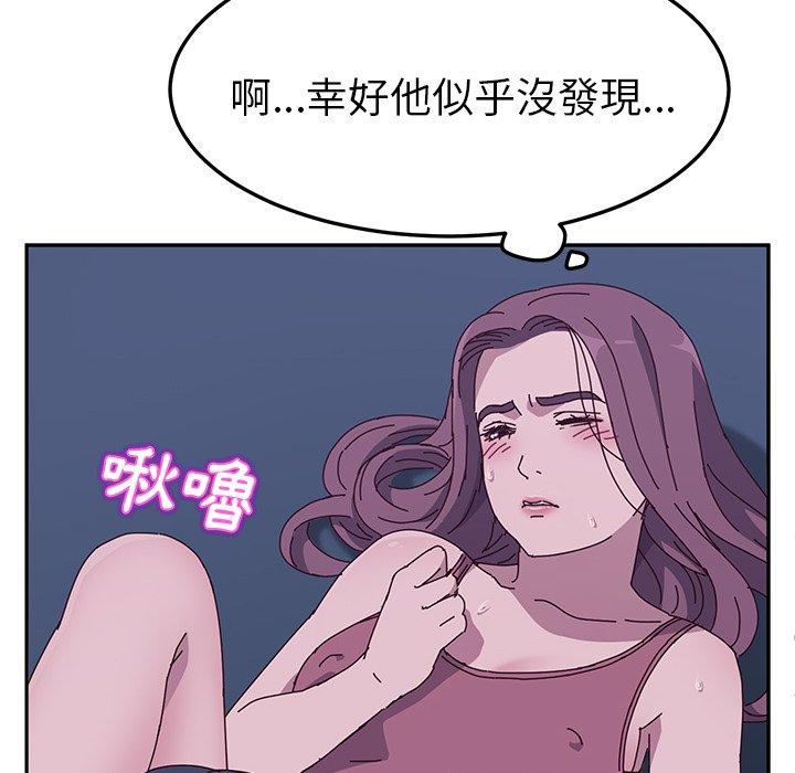 韩国漫画她们的恶作剧韩漫_她们的恶作剧-第4话在线免费阅读-韩国漫画-第74张图片