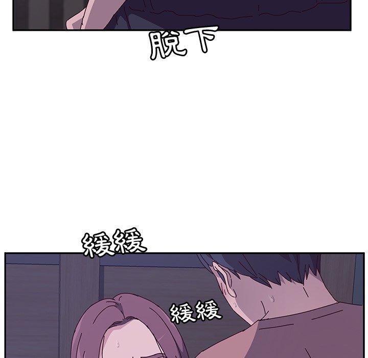 韩国漫画她们的恶作剧韩漫_她们的恶作剧-第4话在线免费阅读-韩国漫画-第93张图片