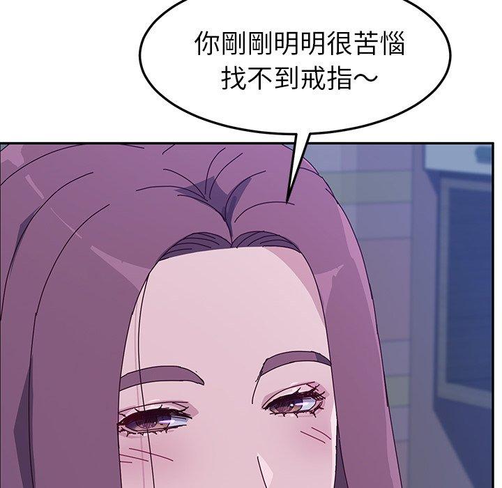 韩国漫画她们的恶作剧韩漫_她们的恶作剧-第4话在线免费阅读-韩国漫画-第128张图片