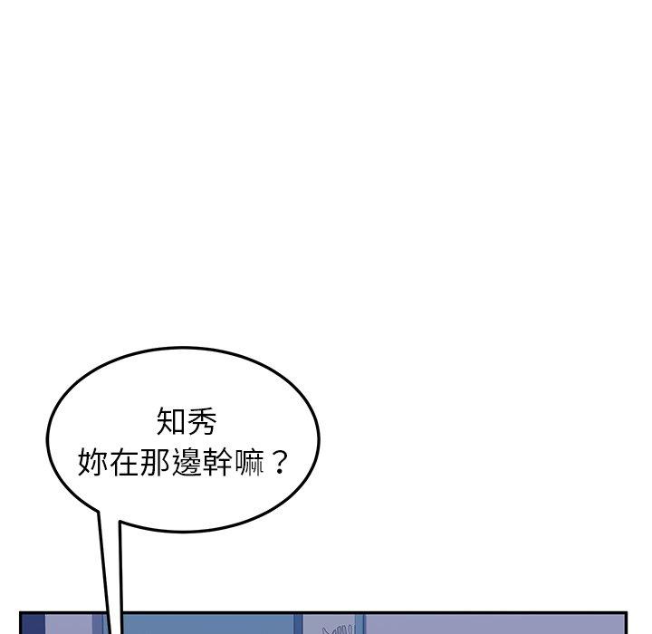 韩国漫画她们的恶作剧韩漫_她们的恶作剧-第4话在线免费阅读-韩国漫画-第141张图片