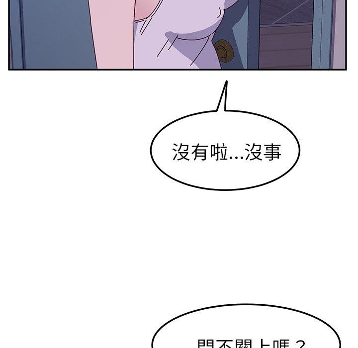 韩国漫画她们的恶作剧韩漫_她们的恶作剧-第4话在线免费阅读-韩国漫画-第145张图片