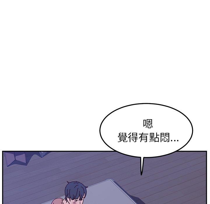 韩国漫画她们的恶作剧韩漫_她们的恶作剧-第4话在线免费阅读-韩国漫画-第147张图片