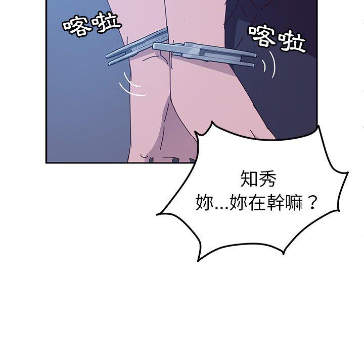 韩国漫画她们的恶作剧韩漫_她们的恶作剧-第4话在线免费阅读-韩国漫画-第160张图片