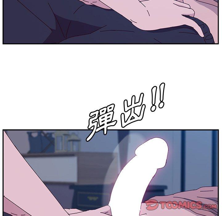 韩国漫画她们的恶作剧韩漫_她们的恶作剧-第4话在线免费阅读-韩国漫画-第164张图片