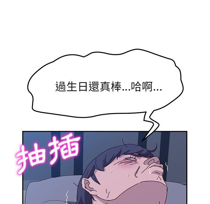 韩国漫画她们的恶作剧韩漫_她们的恶作剧-第4话在线免费阅读-韩国漫画-第190张图片