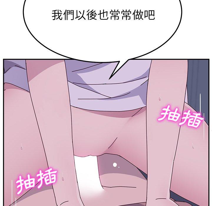 韩国漫画她们的恶作剧韩漫_她们的恶作剧-第4话在线免费阅读-韩国漫画-第192张图片