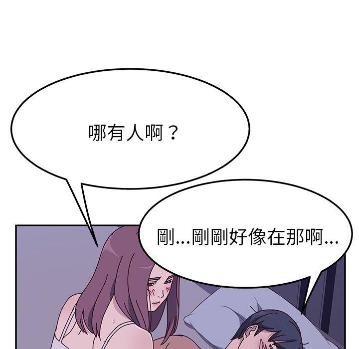 韩国漫画她们的恶作剧韩漫_她们的恶作剧-第4话在线免费阅读-韩国漫画-第208张图片