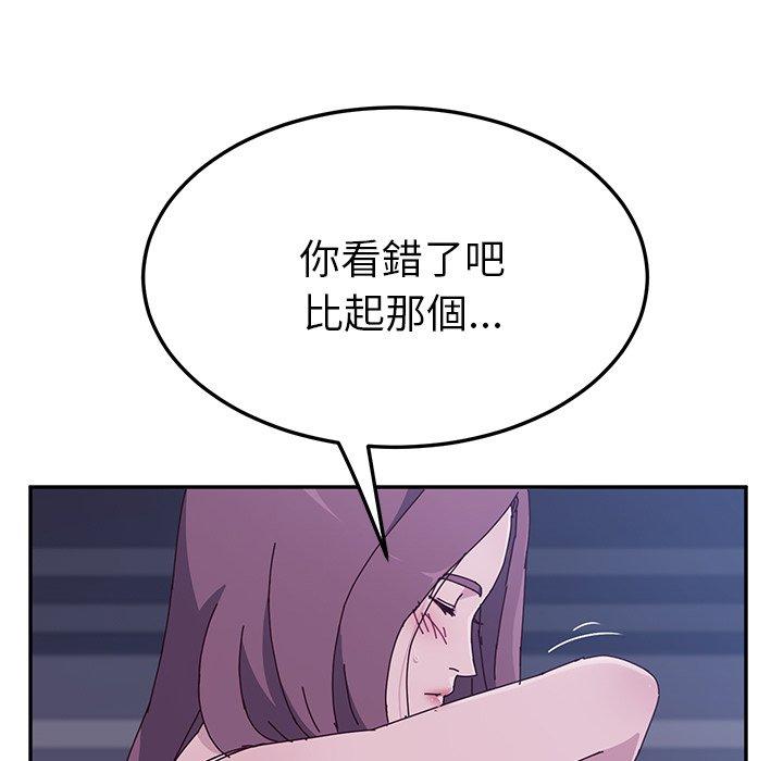 韩国漫画她们的恶作剧韩漫_她们的恶作剧-第4话在线免费阅读-韩国漫画-第210张图片