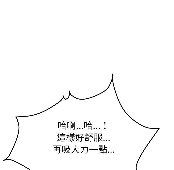 韩国漫画她们的恶作剧韩漫_她们的恶作剧-第4话在线免费阅读-韩国漫画-第217张图片