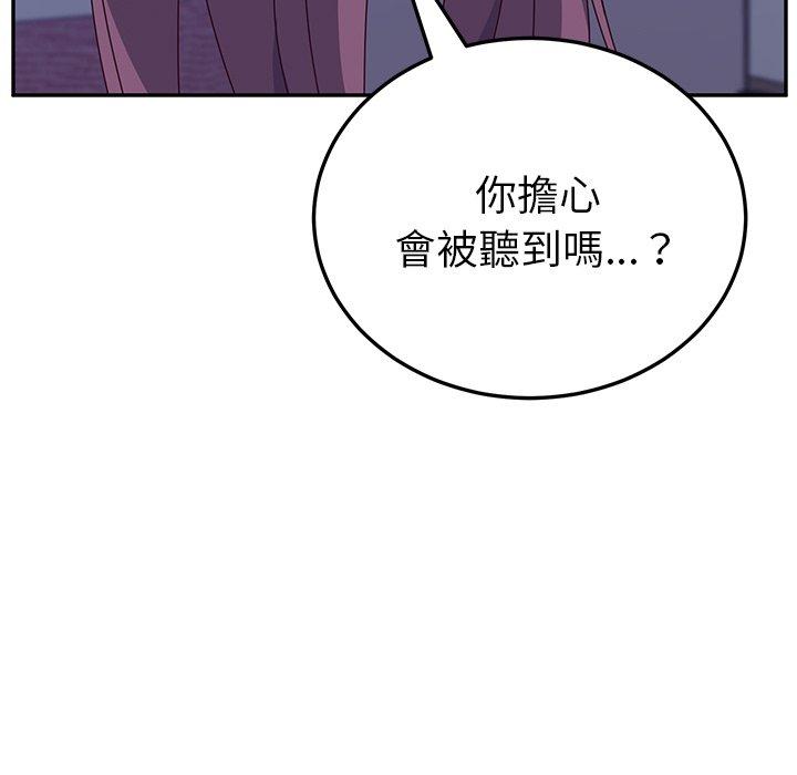 韩国漫画她们的恶作剧韩漫_她们的恶作剧-第4话在线免费阅读-韩国漫画-第222张图片