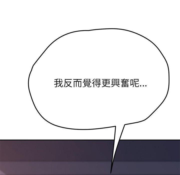 韩国漫画她们的恶作剧韩漫_她们的恶作剧-第4话在线免费阅读-韩国漫画-第223张图片