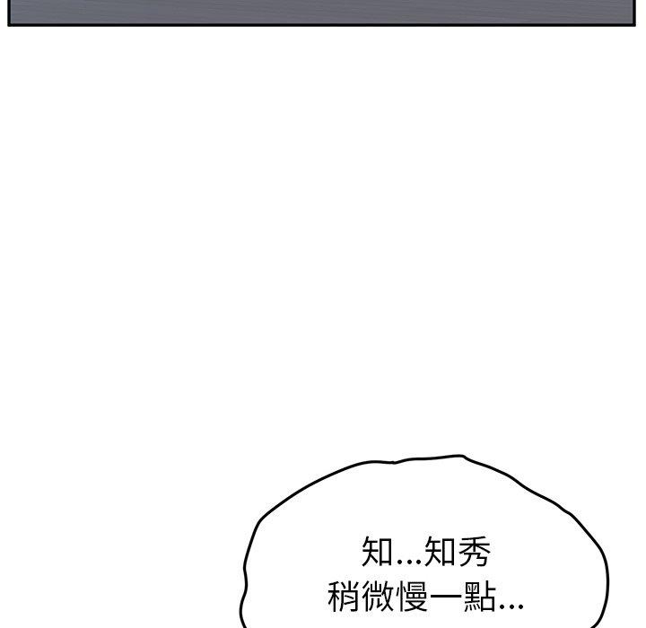 韩国漫画她们的恶作剧韩漫_她们的恶作剧-第5话在线免费阅读-韩国漫画-第16张图片