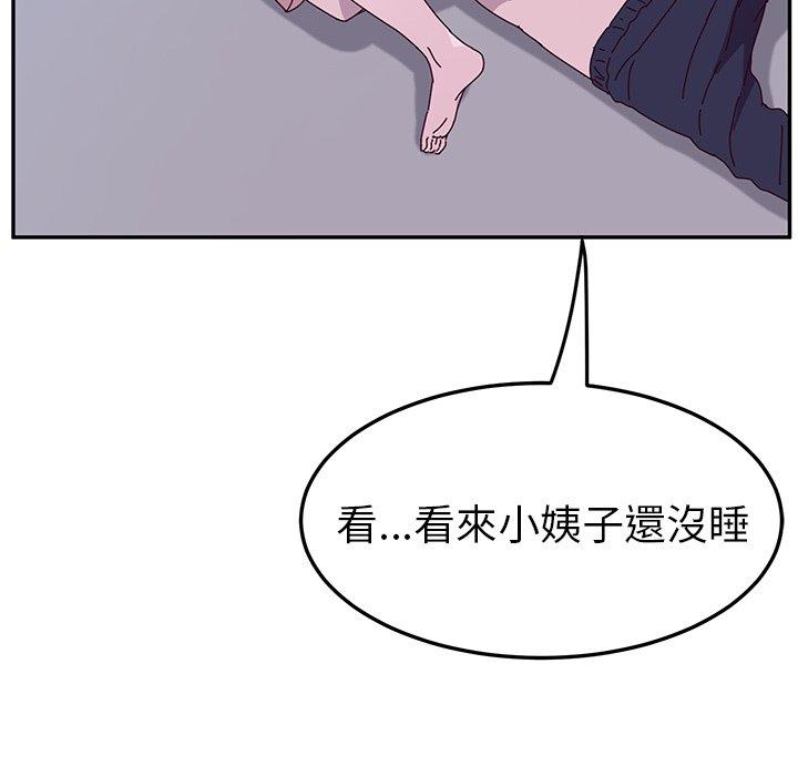 韩国漫画她们的恶作剧韩漫_她们的恶作剧-第5话在线免费阅读-韩国漫画-第24张图片