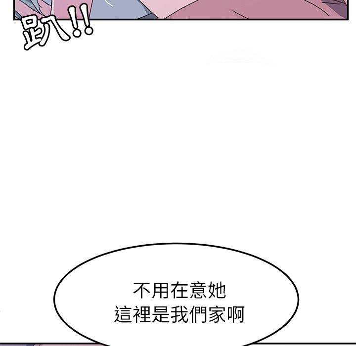 韩国漫画她们的恶作剧韩漫_她们的恶作剧-第5话在线免费阅读-韩国漫画-第26张图片