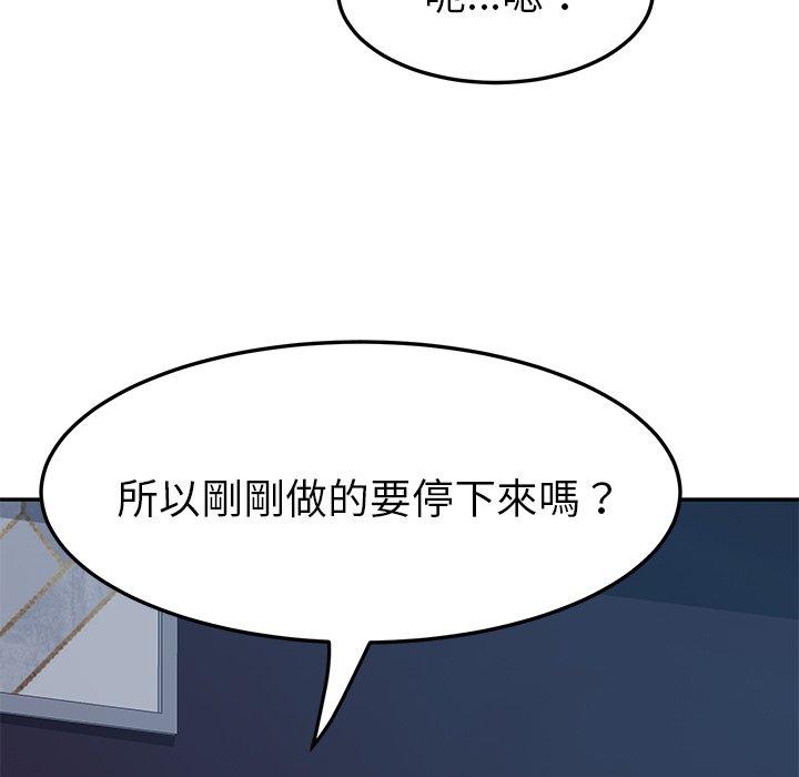 韩国漫画她们的恶作剧韩漫_她们的恶作剧-第5话在线免费阅读-韩国漫画-第31张图片