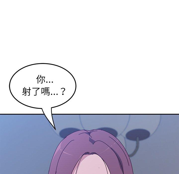 韩国漫画她们的恶作剧韩漫_她们的恶作剧-第5话在线免费阅读-韩国漫画-第42张图片